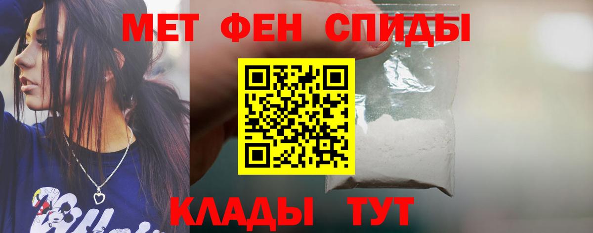 Cocaine  Конопля  Меф МЯУ МЯУ   Гулькевичи  Alpha-PVP СОЛЬ кристаллы  ГАШИШ  Вход с VPN 