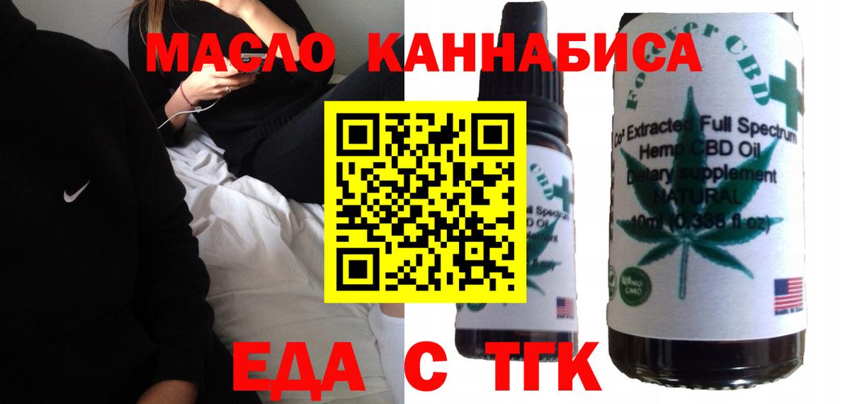 Гулькевичи  Canna-Cookies конопля  Вход с VPN 