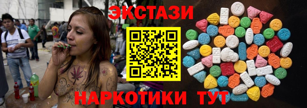 ЭКСТАЗИ ешки  Вход с VPN  Гулькевичи  Ecstasy louis Vuitton 
