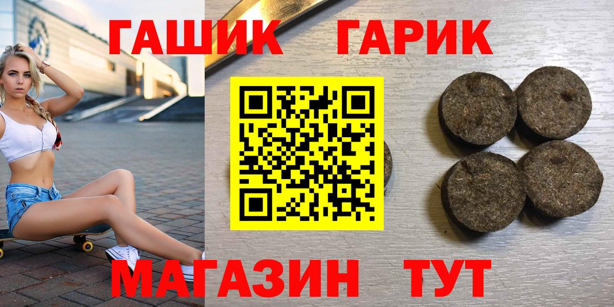 Гашиш Изолятор Гулькевичи