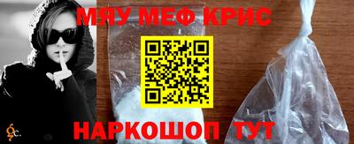кристаллы Братск