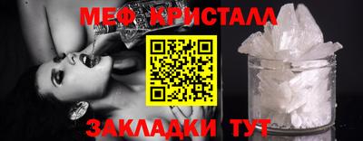 индика Боровичи