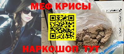 прущий лед Брянск