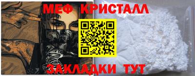 прущий лед Брянск