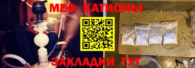 индика Боровичи