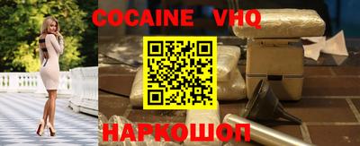 прущий лед Брянск