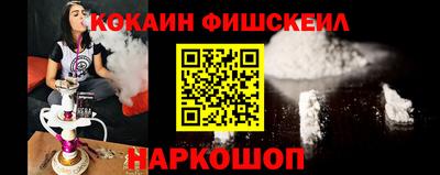 кристаллы Братск