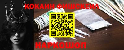 прущий лед Брянск
