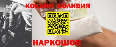 кристаллы Братск