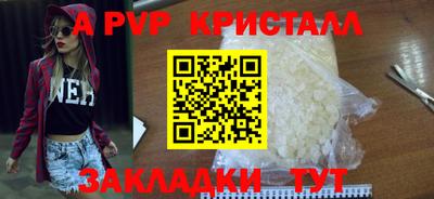 прущий лед Брянск