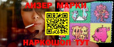 прущий лед Брянск