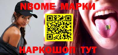 индика Боровичи