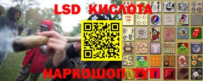 прущий лед Брянск