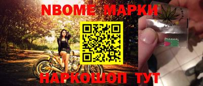 индика Боровичи