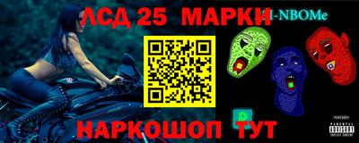 прущий лед Брянск
