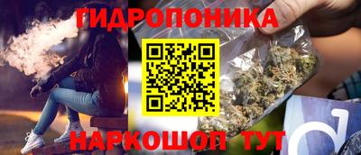 кристаллы Братск