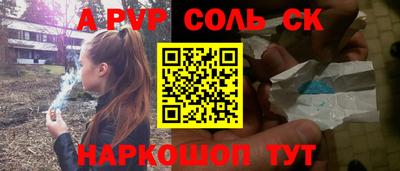 индика Боровичи