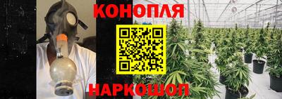 кристаллы Братск