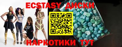 кристаллы Братск