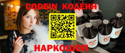 кристаллы Братск