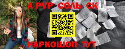 прущий лед Брянск