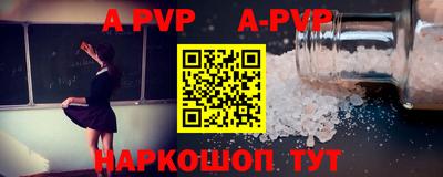 прущий лед Брянск