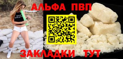 прущий лед Брянск