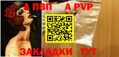 индика Боровичи