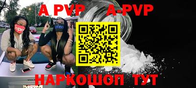 мефедрон мука Владивосток