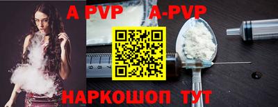 кристаллы Братск