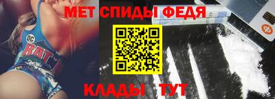 кристаллы Братск