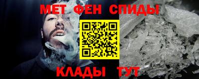 прущий лед Брянск