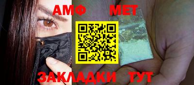 прущий лед Брянск