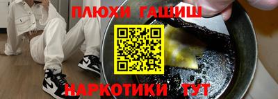прущий лед Брянск