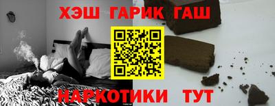 кристаллы Братск