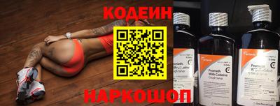 прущий лед Брянск