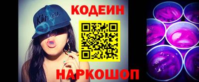 кристаллы Братск