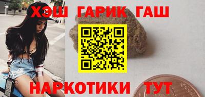 кристаллы Братск