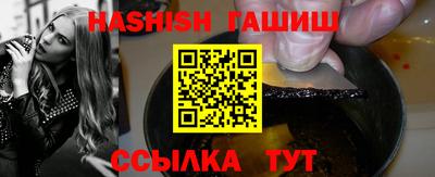 индика Боровичи