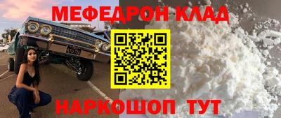 кристаллы Братск