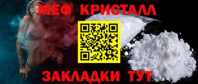 индика Боровичи
