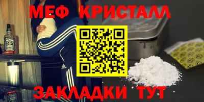 кристаллы Братск