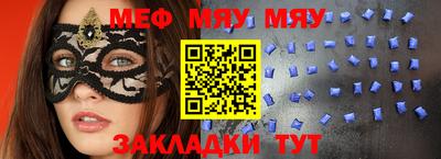 индика Боровичи