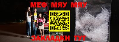 прущий лед Брянск