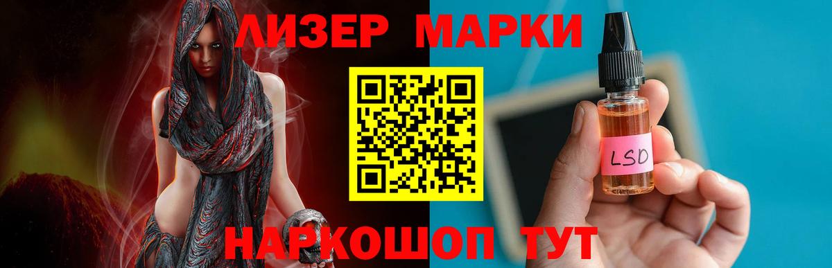 Лсд 25 экстази  Вход с VPN  Гулькевичи  Лсд 25 экстази кислота 