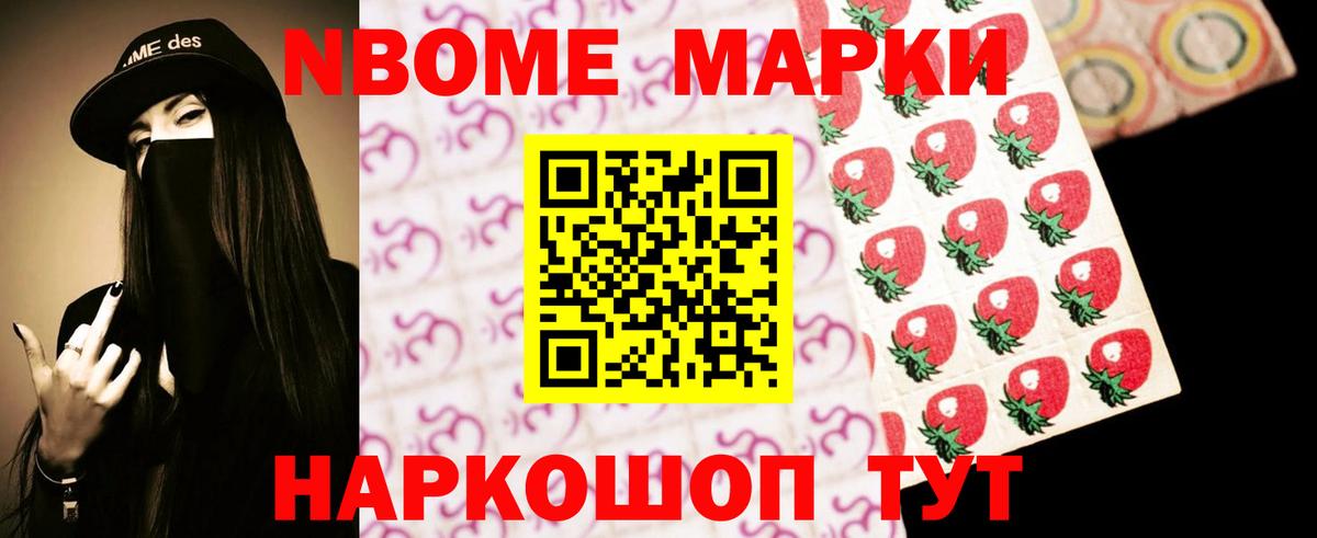 ЛСД экстази кислота Гулькевичи