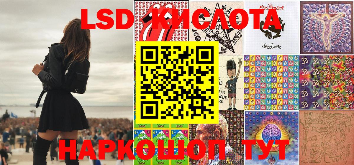 Гулькевичи  Марки NBOMe 1500мкг  Марки NBOMe 1500мкг  Вход с VPN 