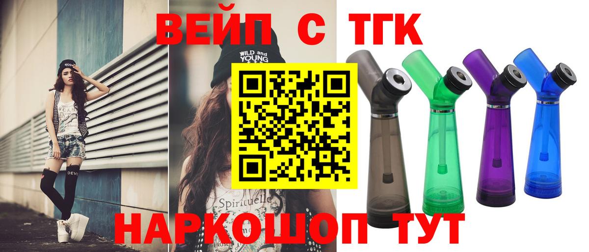 ТГК Wax  Вход с VPN  ТГК Wax  Гулькевичи 