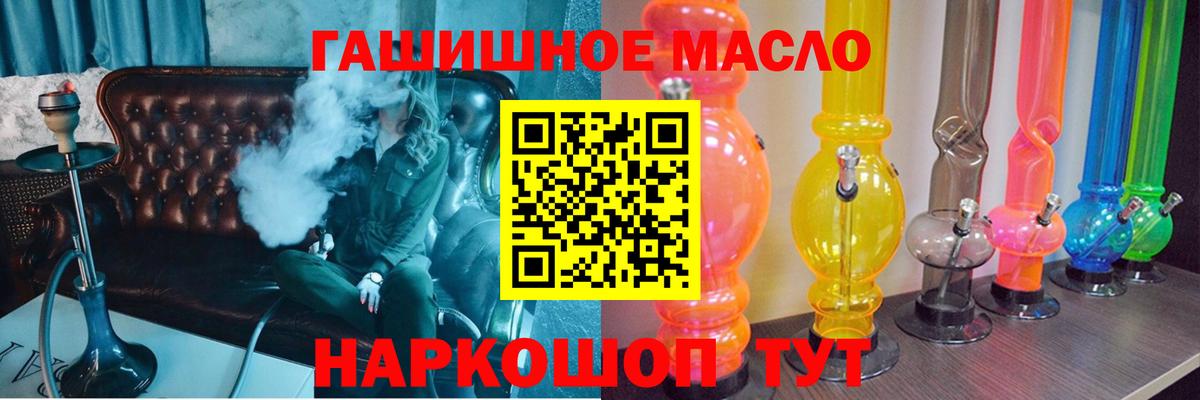 Дистиллят ТГК вейп с тгк Гулькевичи