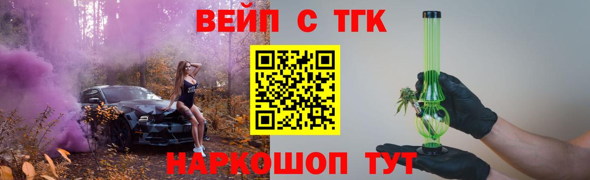 Псилоцибиновые грибы Гулькевичи